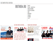Tablet Screenshot of butik64.ru